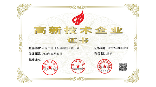 定制